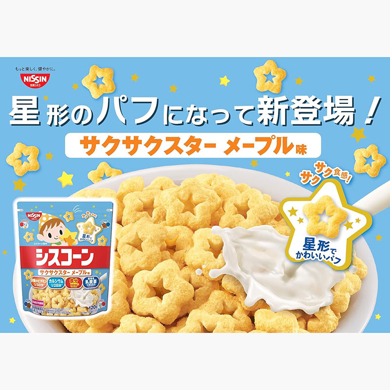 TPBS: Ngũ cốc dinh dưỡng Nhật Bản Nissin Ciscorn vị siro cây phong 120g thương hiệu NISSIN