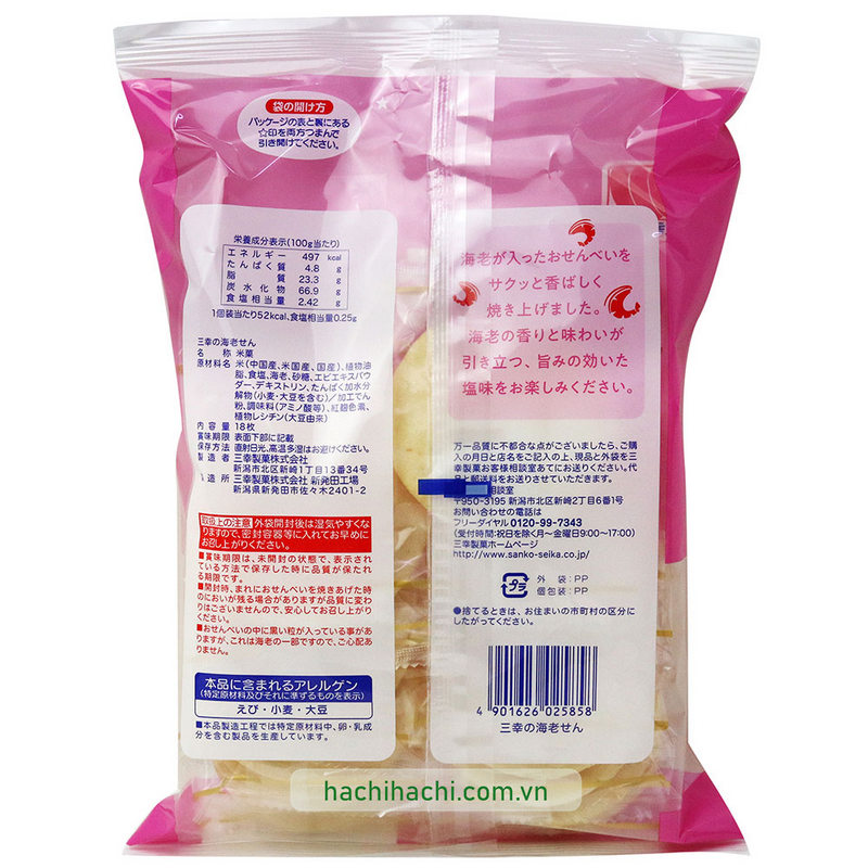 Bánh gạo vị Tôm Sanko 18 cái (100g) thương hiệu SANKO