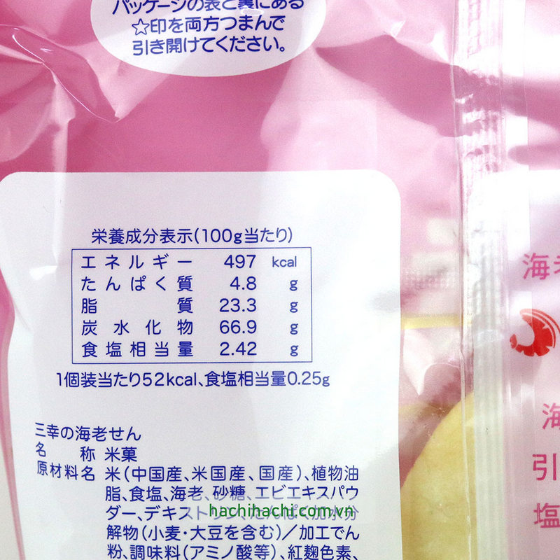 Bánh gạo vị Tôm Sanko 18 cái (100g) thương hiệu SANKO