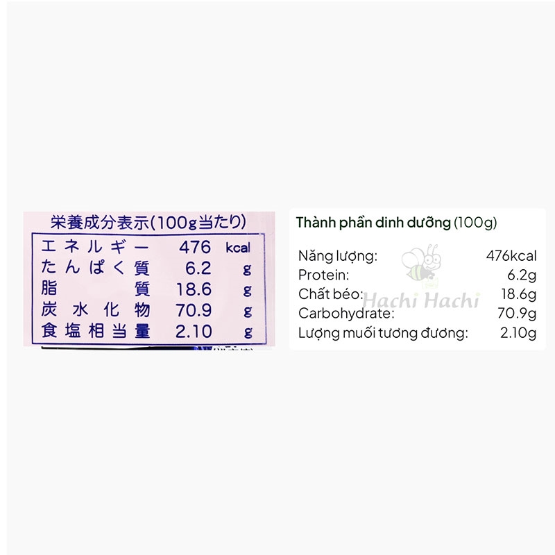 Bánh gạo vị Tôm Sanko 16 cái (80g) thương hiệu SANKO