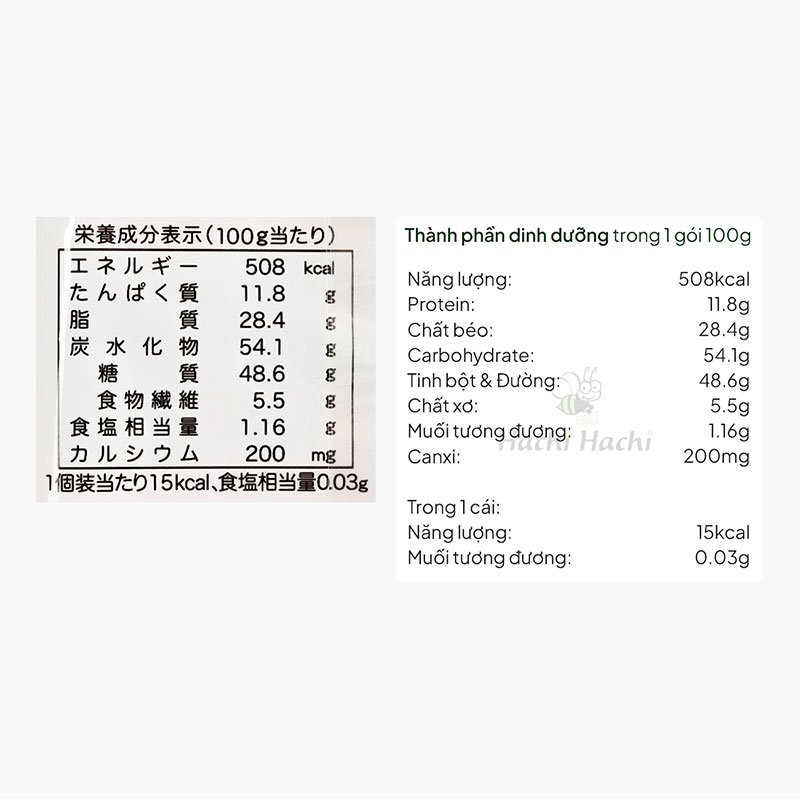 Bánh gạo phô mai hạnh nhân Sanko, kết hợp 2 loại phô mai đậm vị 65.2g (15 cái) thương hiệu SANKO