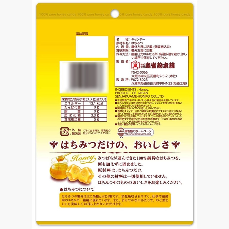 Kẹo mật ong nguyên chất 100% Senjaku 51g thương hiệu SENJAKUAME HONPO