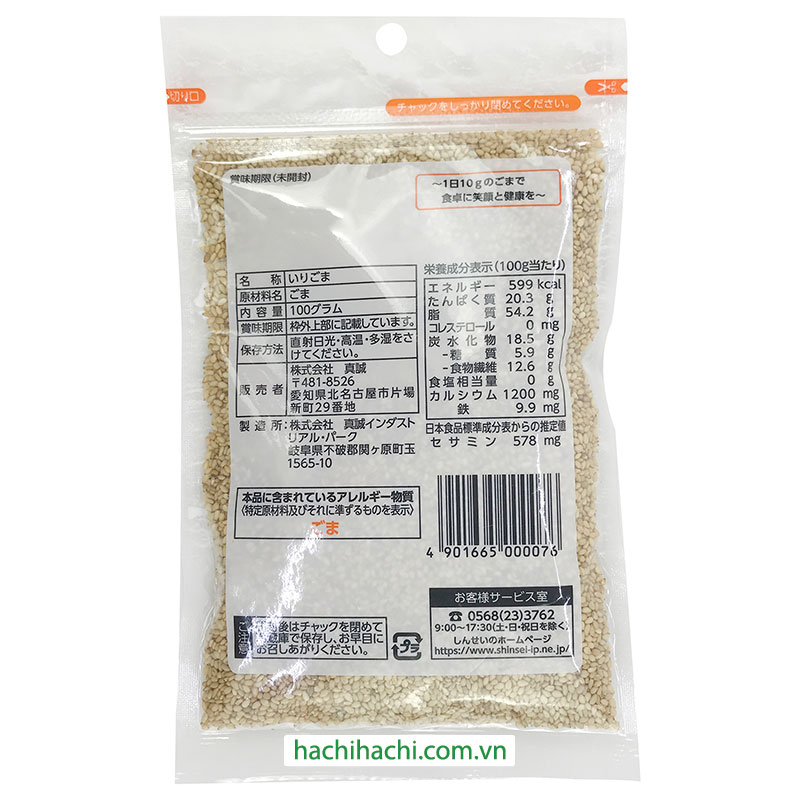 Mè rang Shinsei 100g thương hiệu SHINSEI