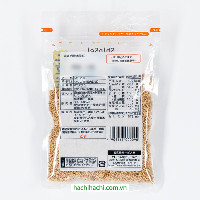 Mè rang Shinsei 82g thương hiệu SHINSEI