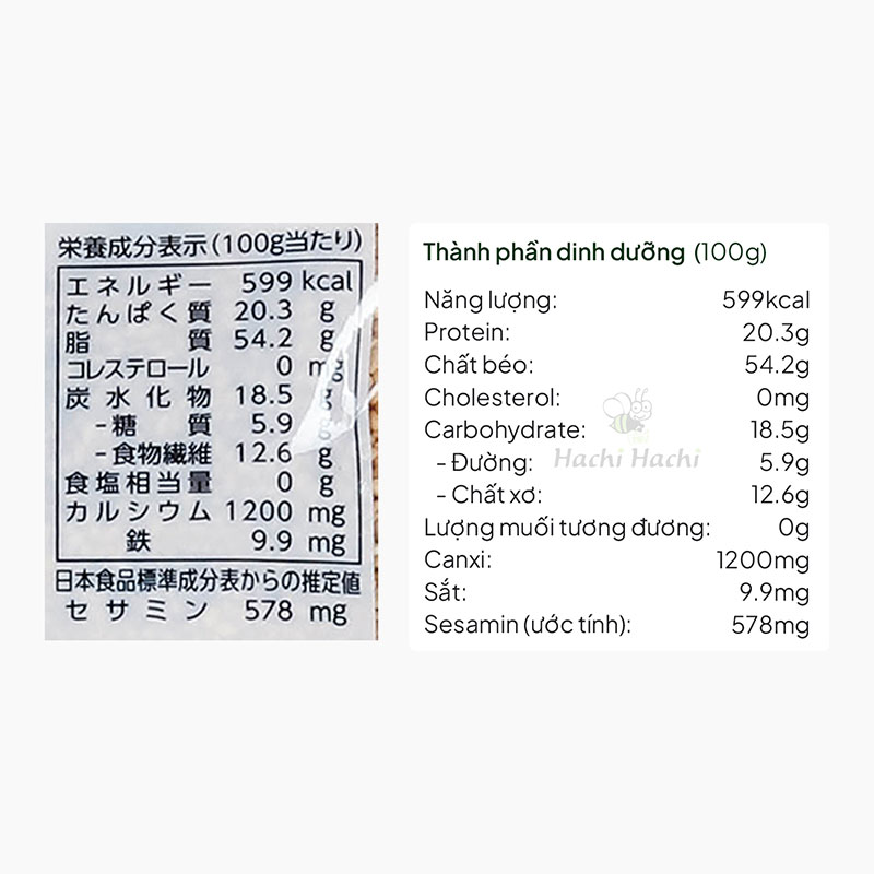 Mè rang Shinsei 82g thương hiệu SHINSEI