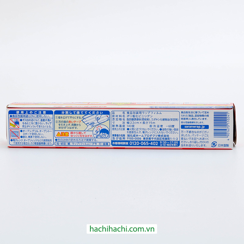 Màng bọc thực phẩm Nhật Bản Asahi Wrap cao cấp 22cmx15m thương hiệu ASAHI KASEI