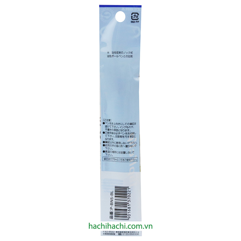 Bút bi gel màu xanh Zebra 0.7mm thương hiệu 