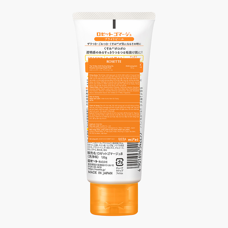 Gel tẩy tế bào chết dưỡng sáng da Nhật Bản Rosette Gommage 180g thương hiệu ROSETTE