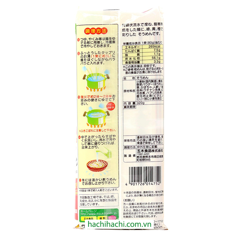 Mì Somen rau củ Nhật Bản 320g  thương hiệu ITSUKI FOODS