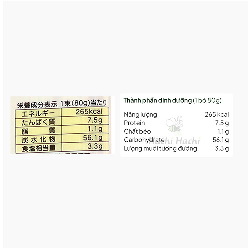 Mì Somen rau củ Nhật Bản 320g  thương hiệu ITSUKI FOODS