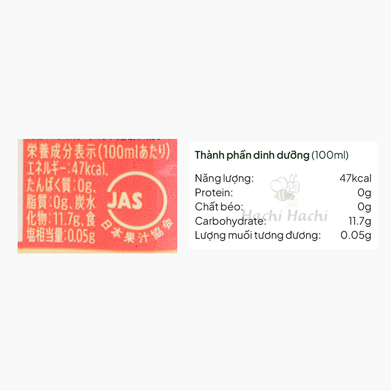Nước ép táo  Nhật Bản Suntory 1.5L thương hiệu SUNTORY