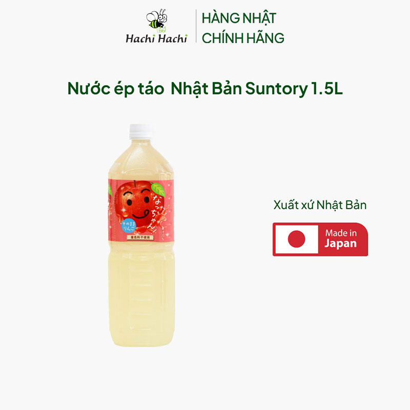 Nước ép táo  Nhật Bản Suntory 1.5L thương hiệu SUNTORY