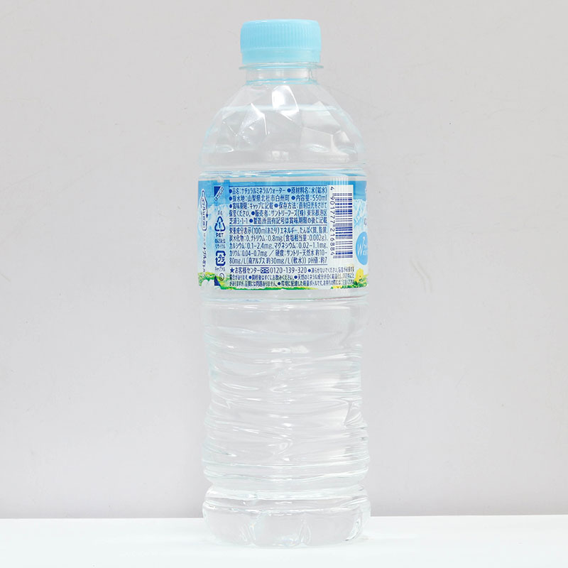 Nước khoáng thiên nhiên Nhật Bản Suntory 550ml thương hiệu SUNTORY