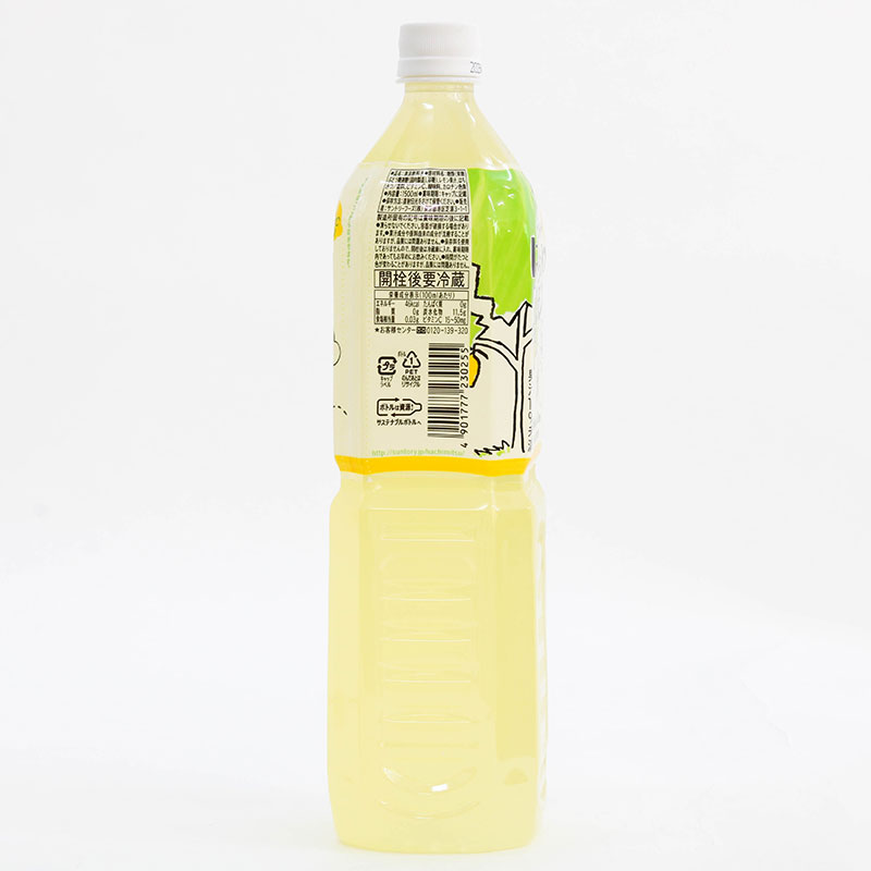 Nước chanh mật ong Nhật Bản Suntory 1.5L thương hiệu SUNTORY