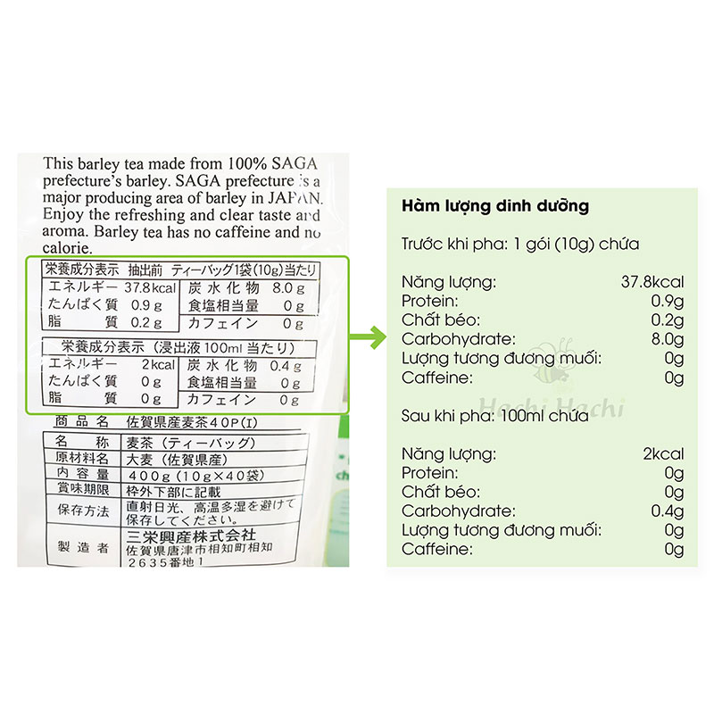 Trà lúa mạch Nhật Bản thanh nhiệt túi lọc SKK 400g (10g x 40 gói) thương hiệu SANEI KOSAN