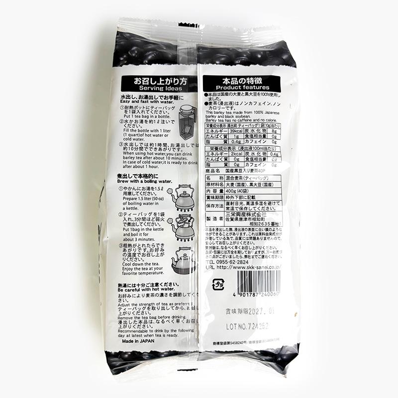 Trà lúa mạch đậu đen SKK 400g (10g x 40 gói) thương hiệu SANEI KOSAN