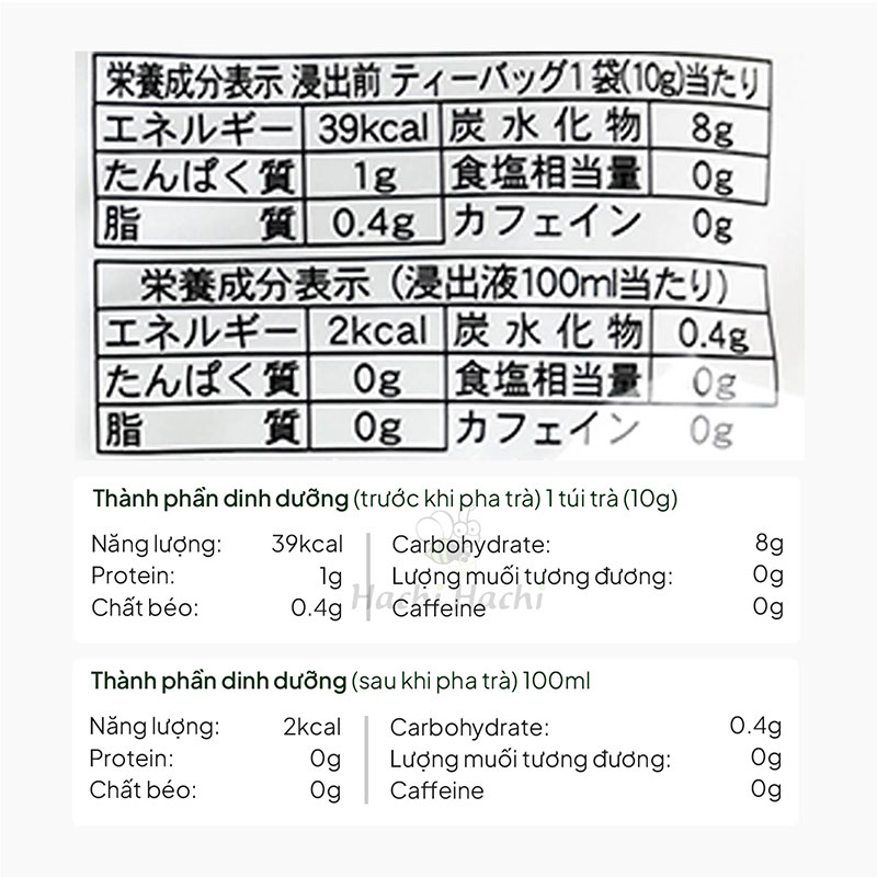 Trà lúa mạch đậu đen SKK 400g (10g x 40 gói) thương hiệu SANEI KOSAN