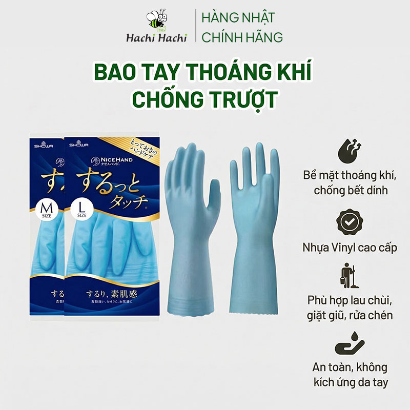 Bao tay thoáng khí chống trượt Size M  thương hiệu SHOWA GLOVE