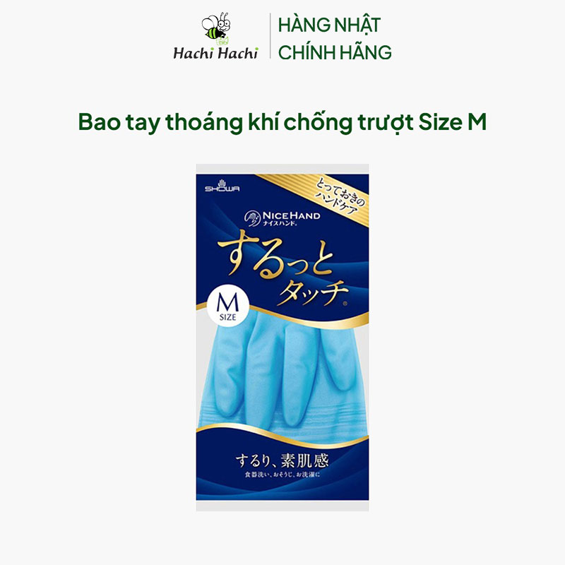 Bao tay thoáng khí chống trượt Size M  thương hiệu SHOWA GLOVE