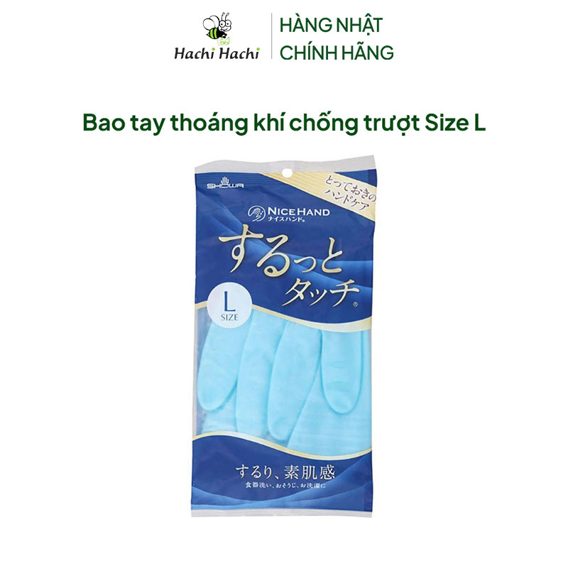Bao tay thoáng khí chống trượt Size L  thương hiệu SHOWA GLOVE