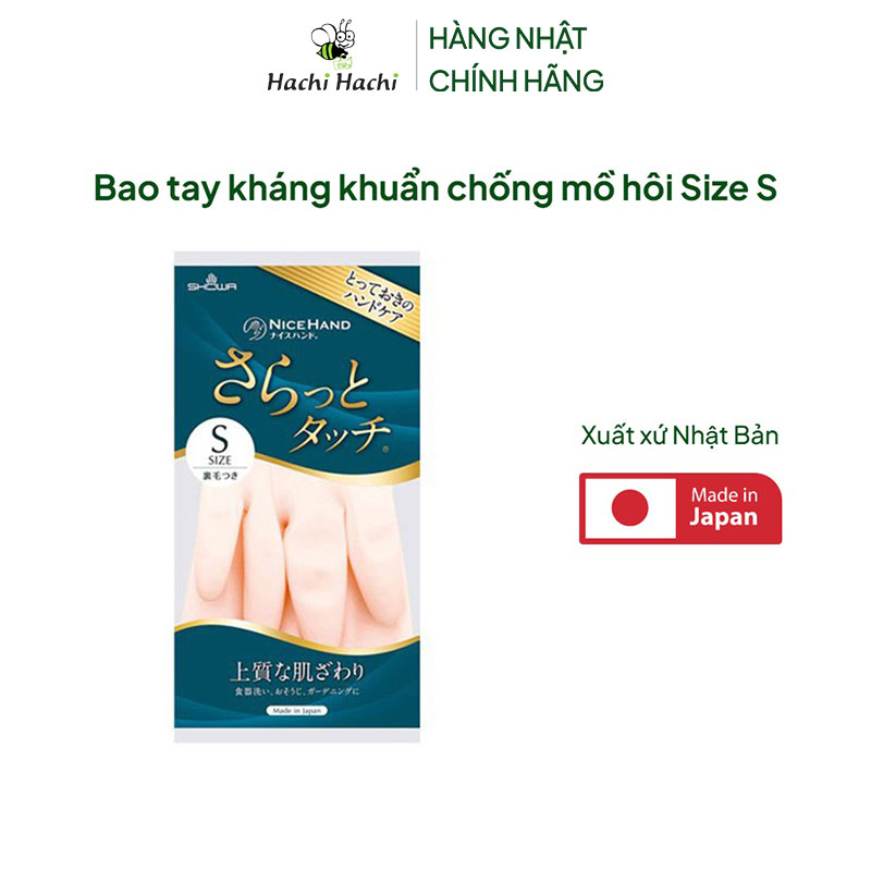 Bao tay kháng khuẩn chống mồ hôi Size S thương hiệu SHOWA GLOVE
