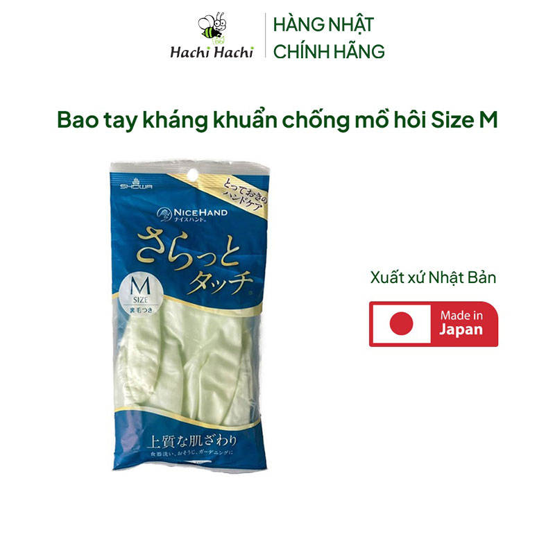 Bao tay kháng khuẩn chống mồ hôi Size M thương hiệu SHOWA GLOVE