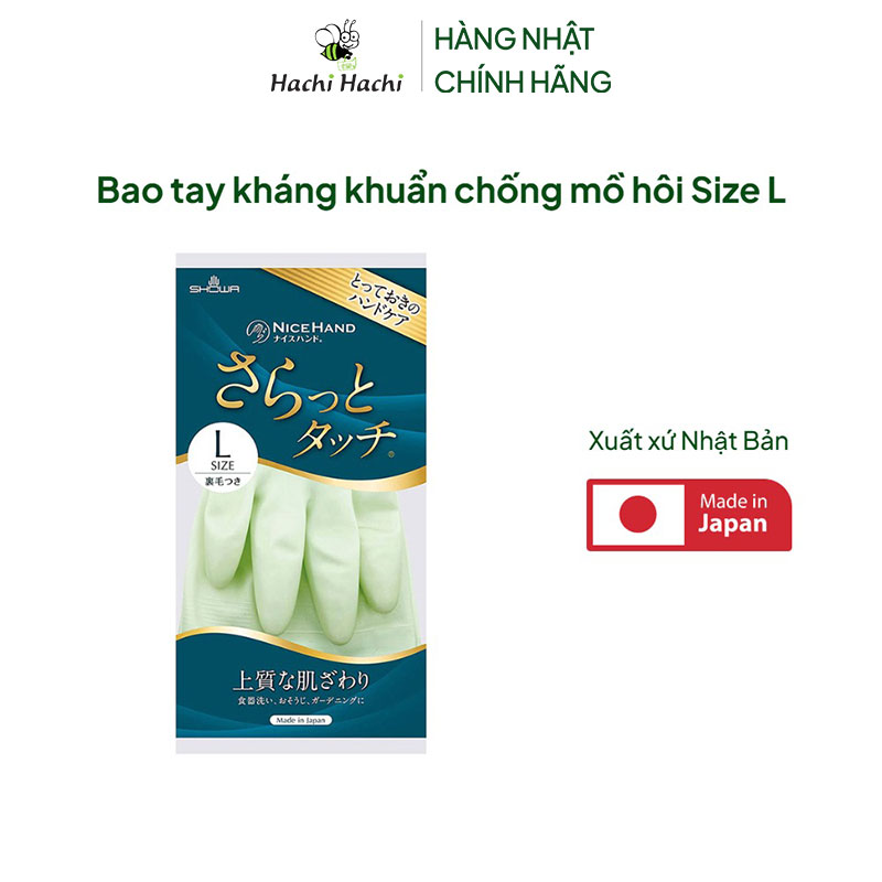 Bao tay kháng khuẩn chống mồ hôi Size L thương hiệu SHOWA GLOVE