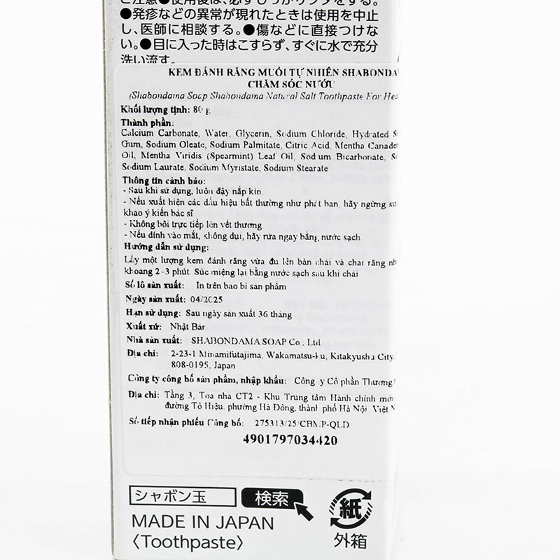 Kem đánh răng Nhật Bản muối tự nhiên Shabondama chăm sóc nướu 80g thương hiệu 