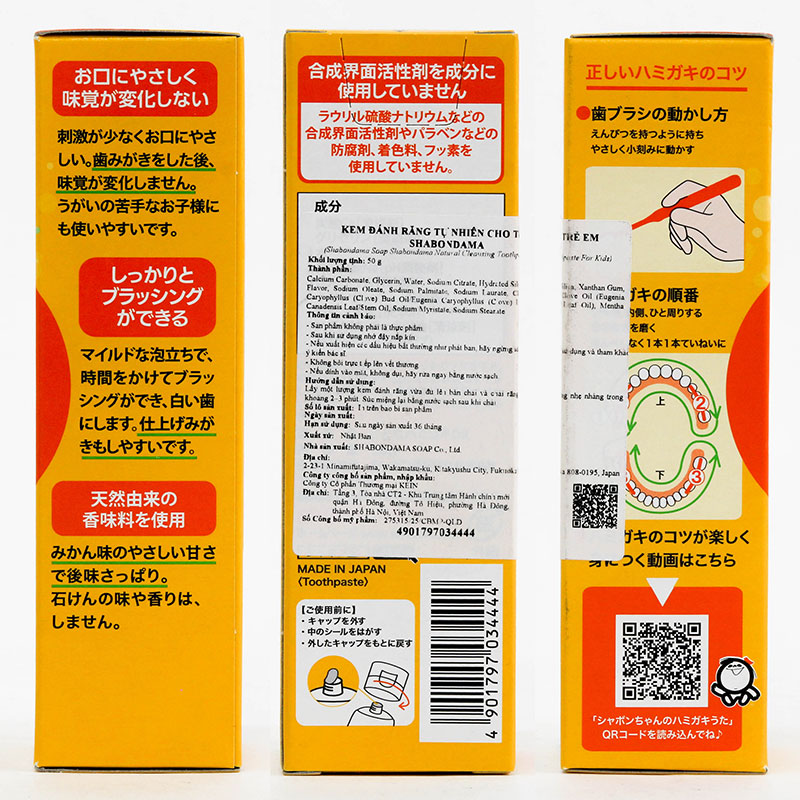 Kem đánh răng Nhật Bản tự nhiên cho trẻ em Shabondama 50g thương hiệu 