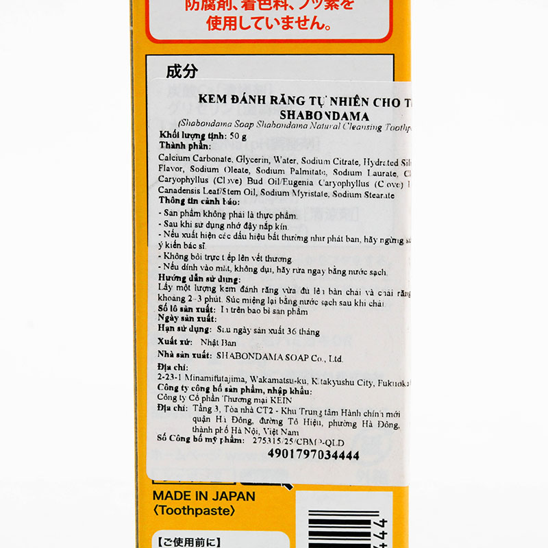 Kem đánh răng Nhật Bản tự nhiên cho trẻ em Shabondama 50g thương hiệu 
