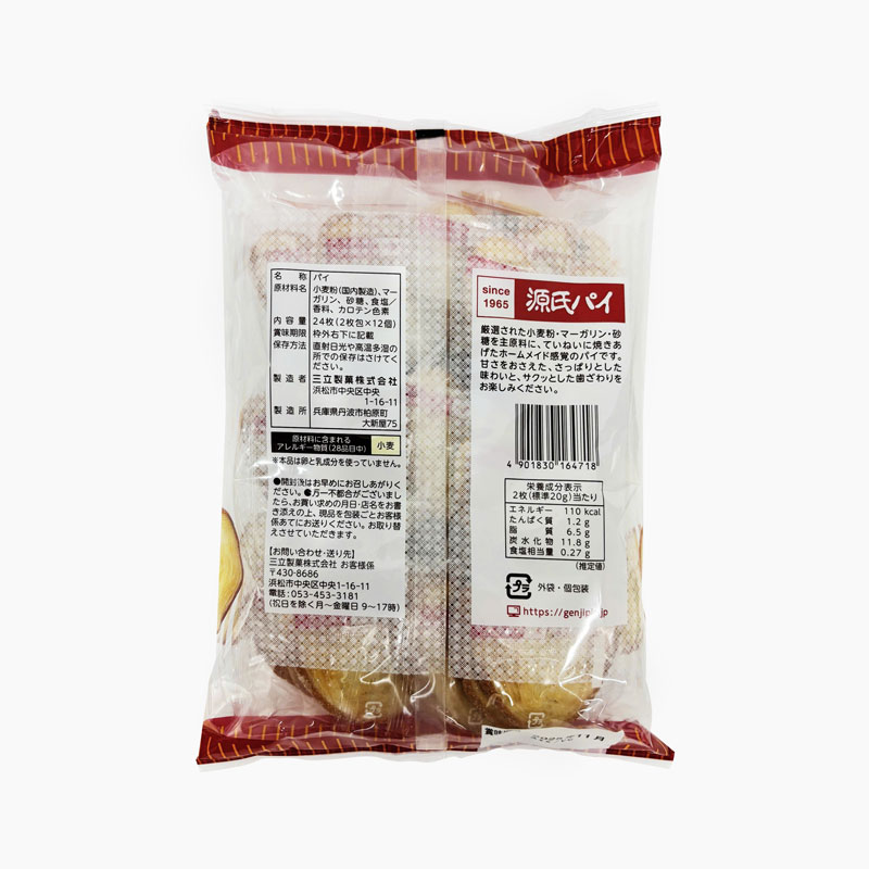 Bánh bơ nướng Sanritsu 24 cái (240g) thương hiệu SANRITSU SEIKA