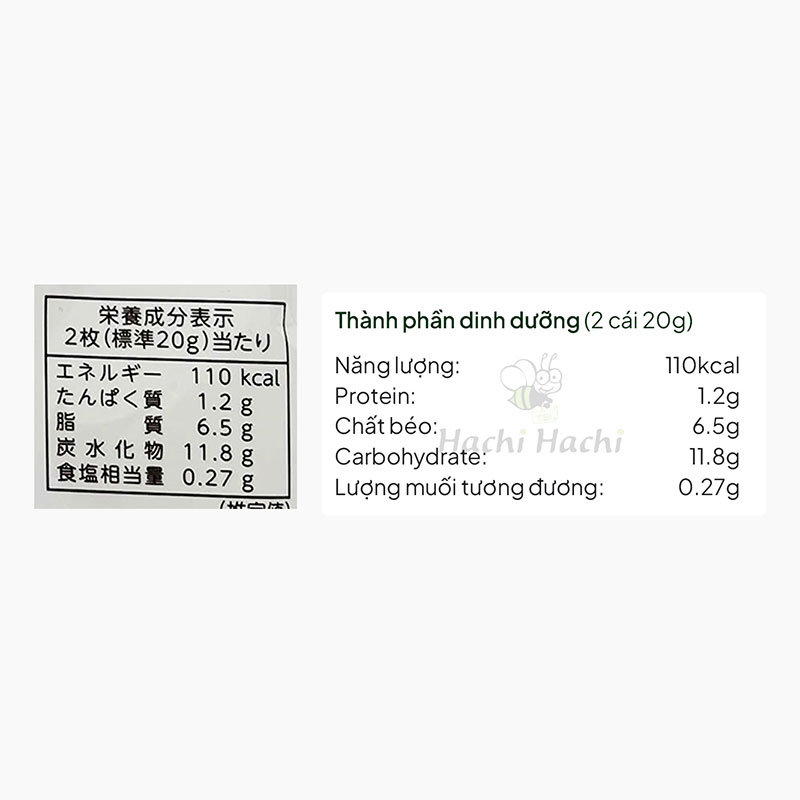Bánh bơ nướng Sanritsu 24 cái (240g) thương hiệu SANRITSU SEIKA