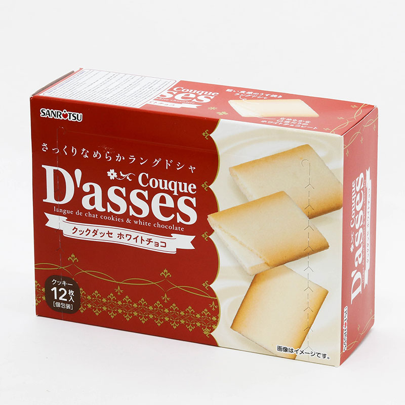 Bánh quy Nhật Bản D'asses nhân socola trắng 78g (12 cái) thương hiệu SANRITSU SEIKA
