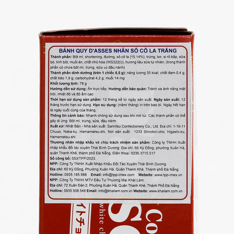 Bánh quy Nhật Bản D'asses nhân socola trắng 78g (12 cái) thương hiệu SANRITSU SEIKA