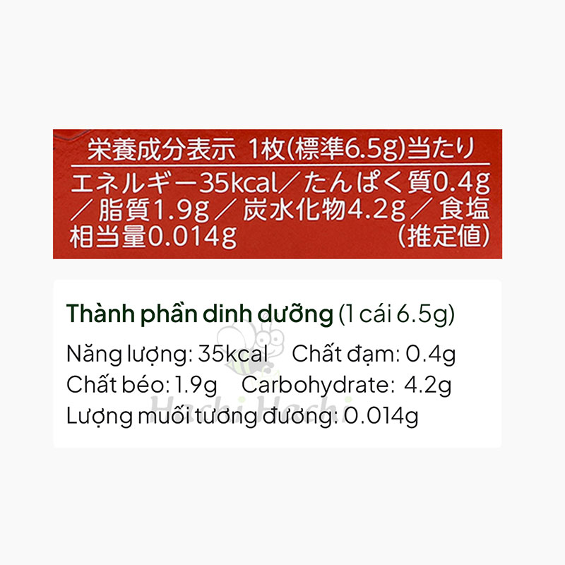 Bánh quy Nhật Bản D'asses nhân socola trắng 78g (12 cái) thương hiệu SANRITSU SEIKA