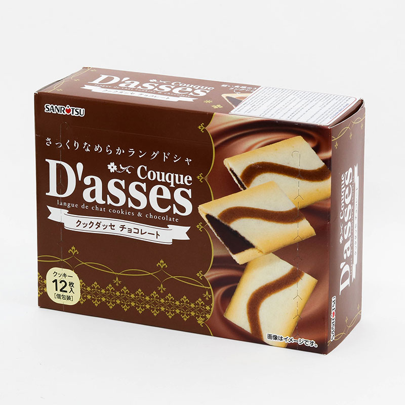 Bánh quy Nhật Bản D'asses nhân socola 80,4g (12 cái) thương hiệu SANRITSU SEIKA