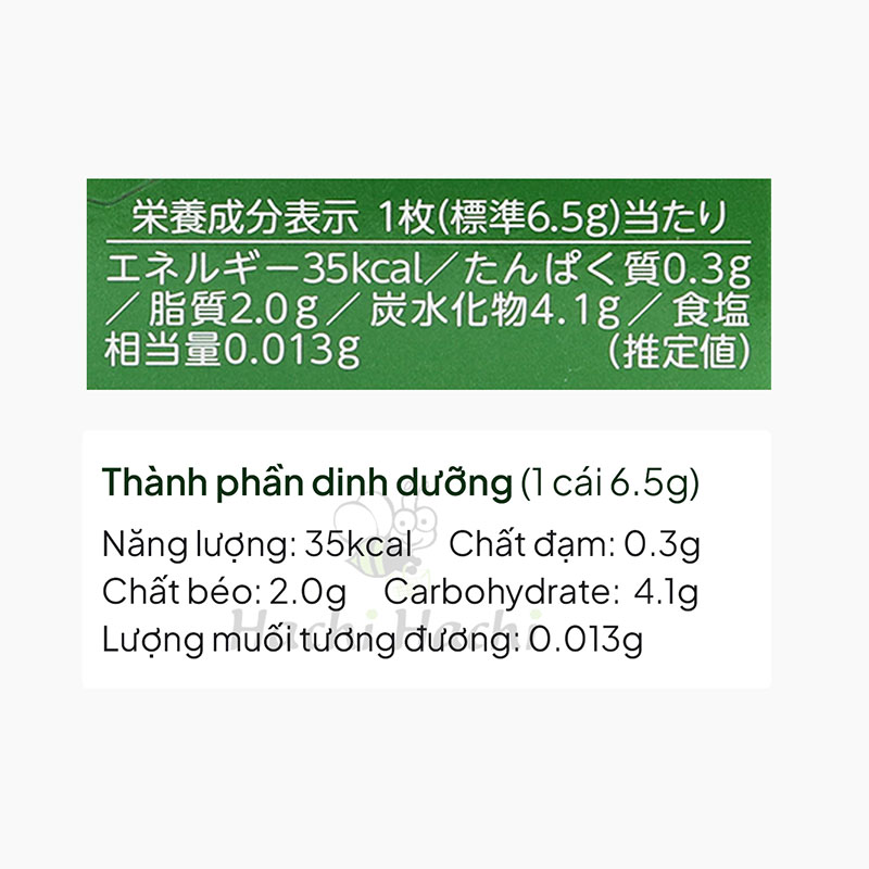Bánh quy Nhật Bản D'asses white choco trà xanh 78g thương hiệu SANRITSU SEIKA
