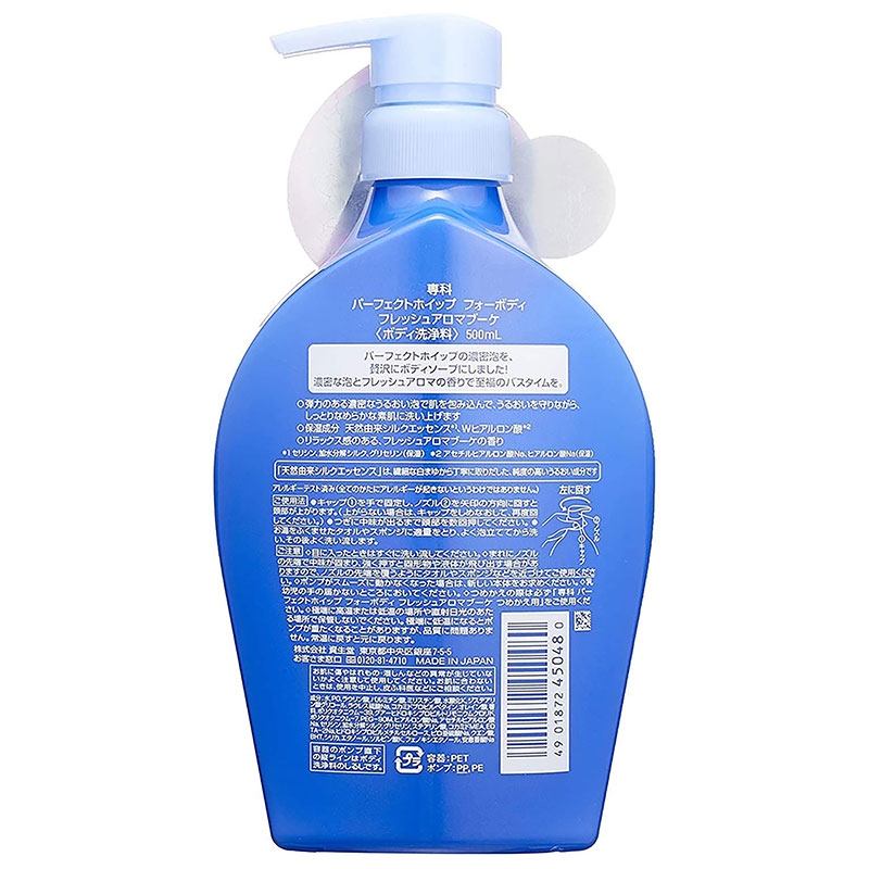 Sữa tắm dưỡng ẩm Senka hương hoa hồng và hoa nhài 500ml  thương hiệu SENKA
