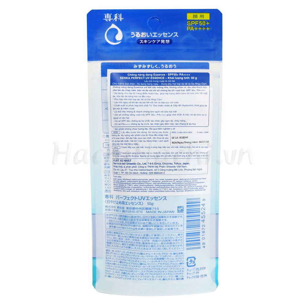 Tinh chất chống nắng dưỡng ẩm Shiseido Senka 50g SPF 50+, PA++++ thương hiệu SENKA