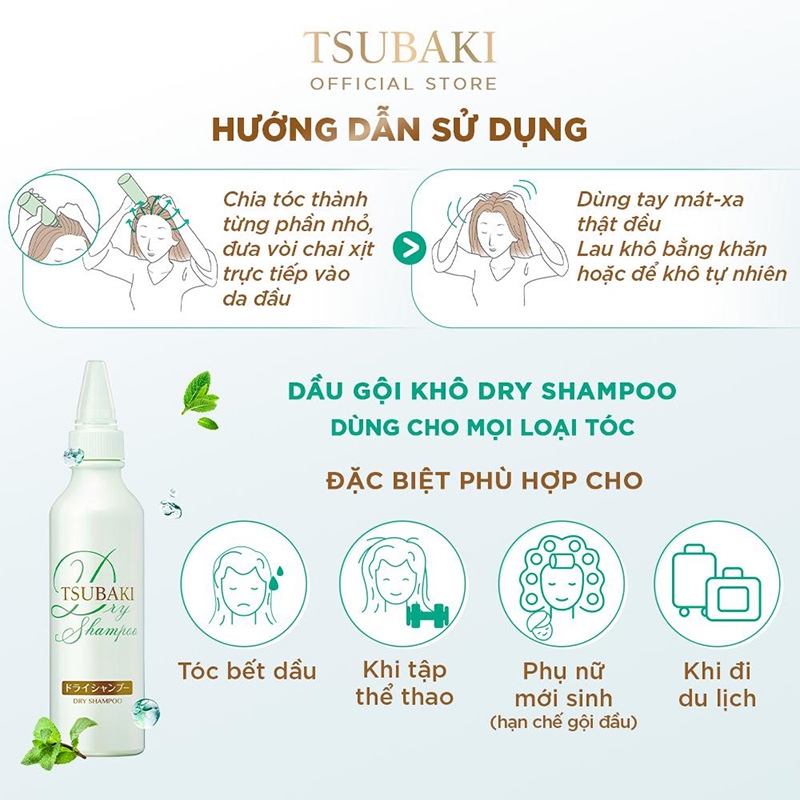 Dầu Gội Khô Nhật Bản Tsubaki 180ml  thương hiệu TSUBAKI