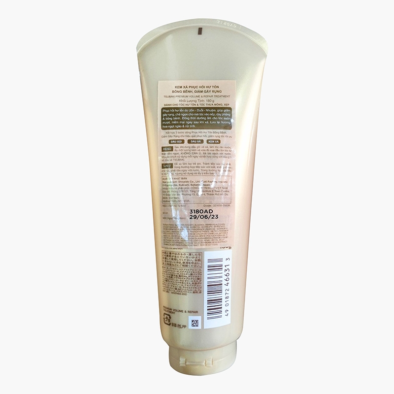 Kem xả cao cấp phục hồi & ngăn rụng tóc Tsubaki 180g  thương hiệu TSUBAKI