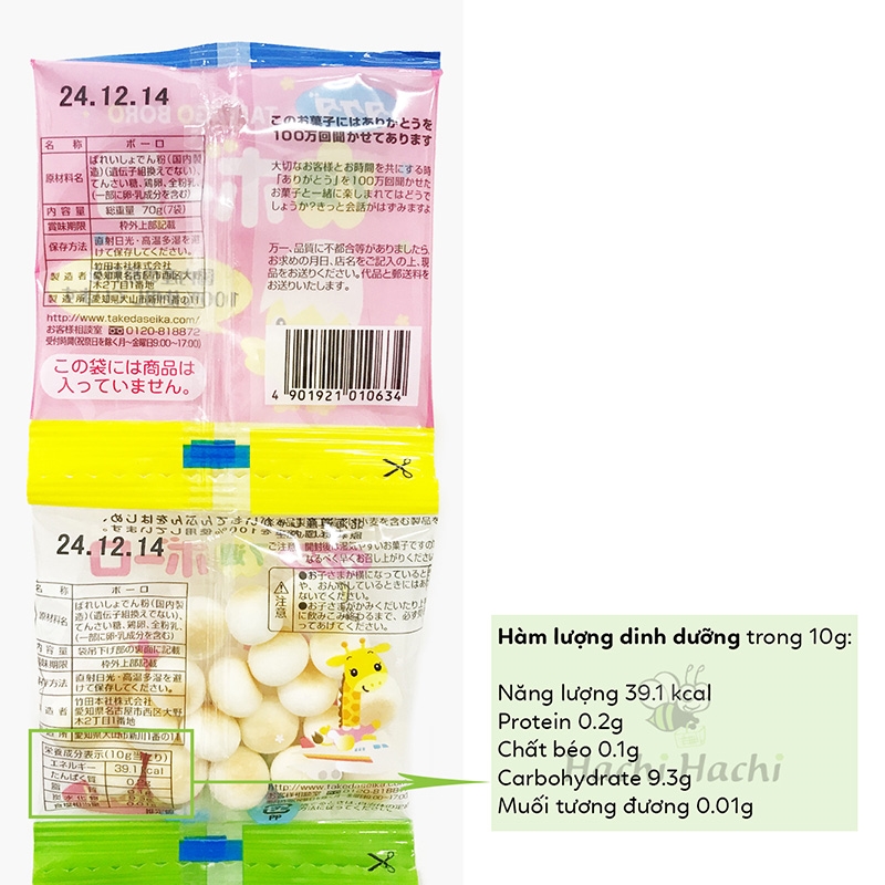Bánh viên Boro trứng sữa Takeda  70g (10g x 7 gói) thương hiệu TAKEDA