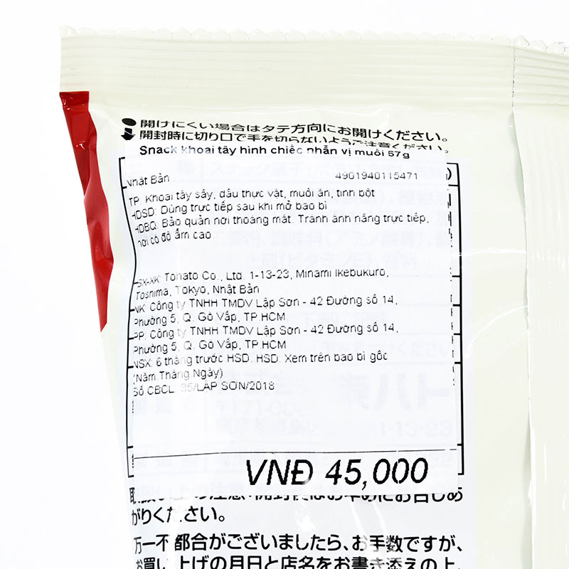 Snack khoai tây hình chiếc nhẫn vị muối 67g thương hiệu TOHATO