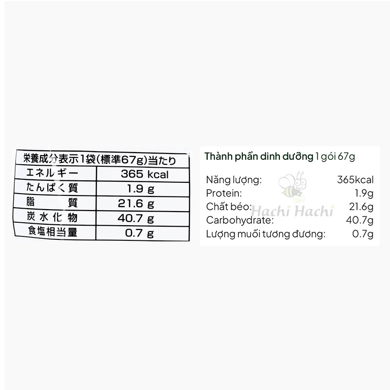 Snack khoai tây hình chiếc nhẫn vị muối 67g thương hiệu TOHATO