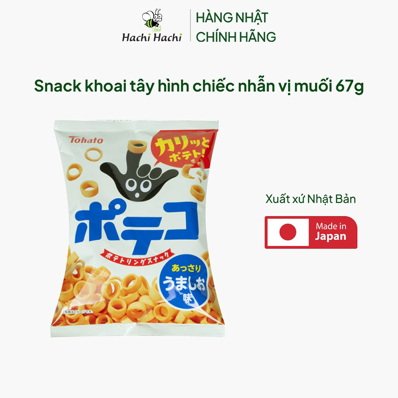 Snack khoai tây hình chiếc nhẫn vị muối 67g thương hiệu TOHATO