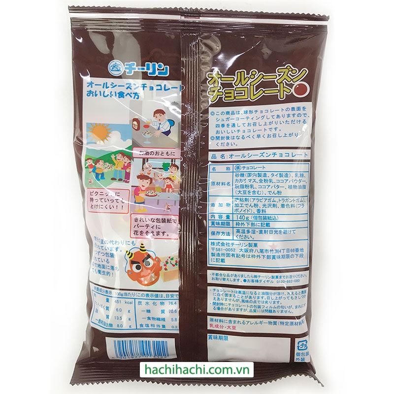 Kẹo Socola Chirin 140g  thương hiệu 