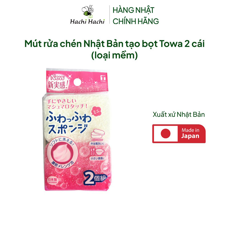 Mút rửa chén Nhật Bản tạo bọt Towa 2 cái (loại mềm) thương hiệu TOWA