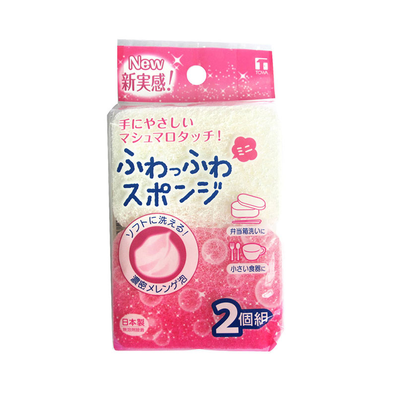 Mút rửa chén Nhật Bản tạo bọt Towa 2 cái (loại mềm)