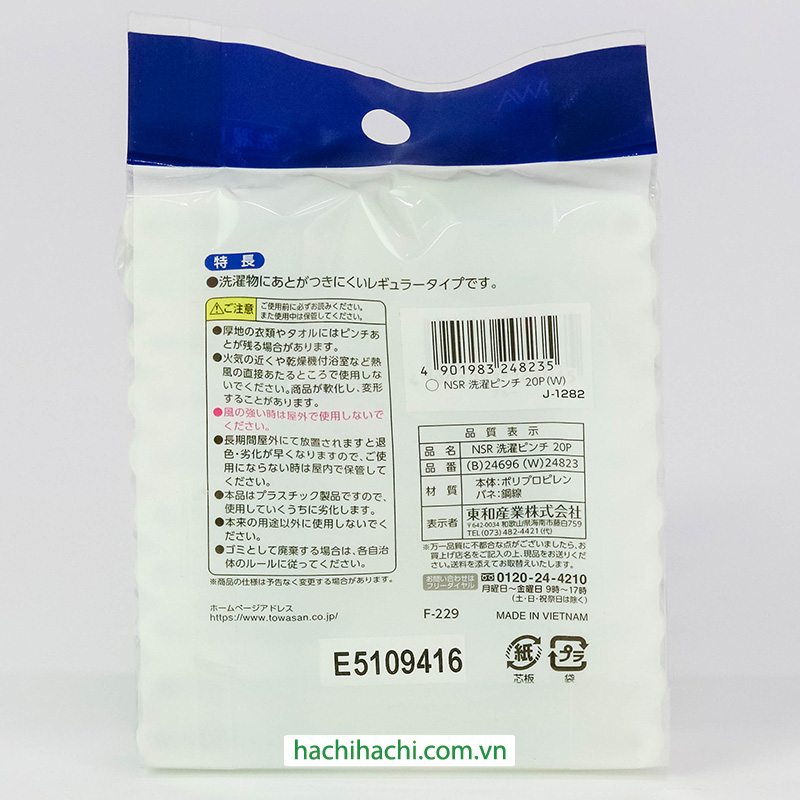 Kẹp chữ A lớn 20 cái màu trắng thương hiệu TOWA