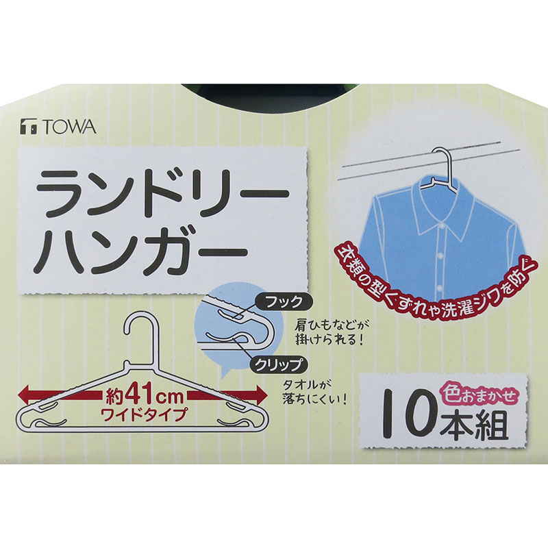 Móc phơi thường 10 cái  thương hiệu TOWA